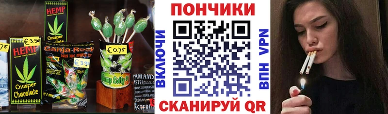 Cannafood конопля  где купить   Белый 