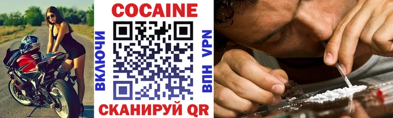что такое   Белый  Кокаин FishScale 