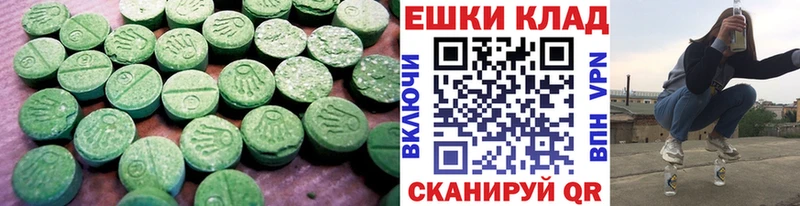 где купить   Белый  Экстази DUBAI 