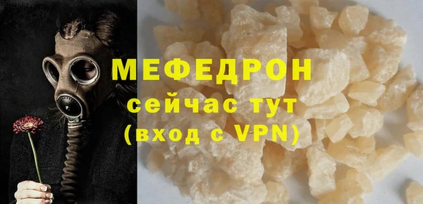 стафф Няндома