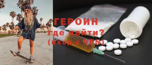 гашишное масло Абинск