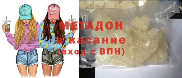 гашишное масло Абинск