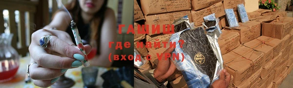 мяу мяу кристалл Белая Калитва