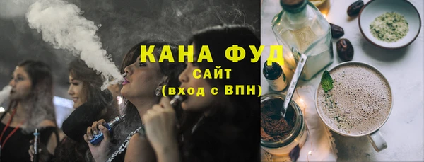 дистиллят марихуана Абдулино
