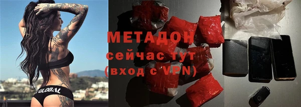 MESCALINE Абаза