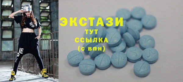 гашишное масло Абинск
