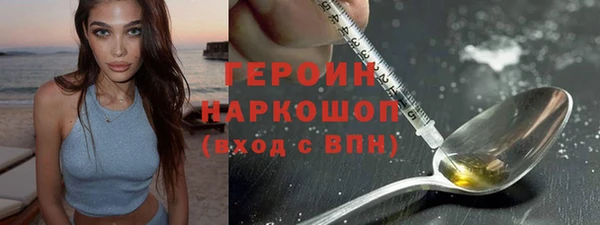 мефедрон Нязепетровск