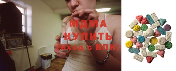 MESCALINE Абаза