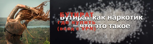 стафф Няндома