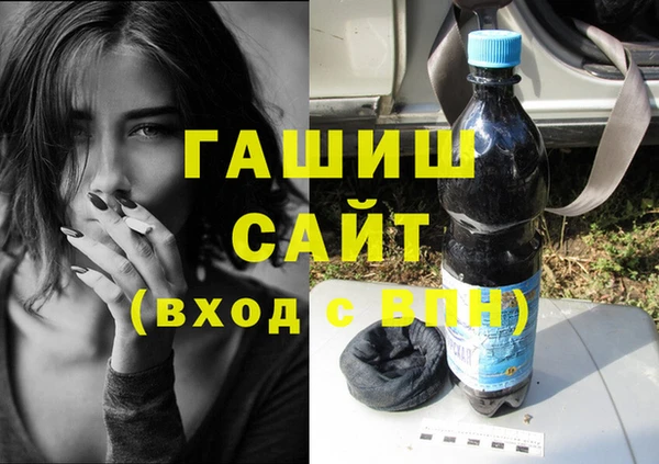 гашишное масло Абинск