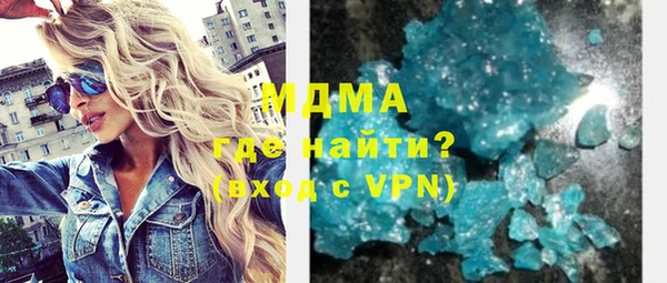 стафф Няндома
