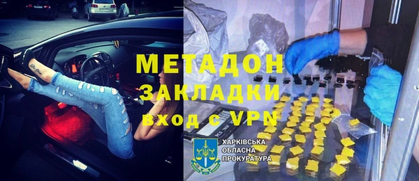 гашишное масло Абинск