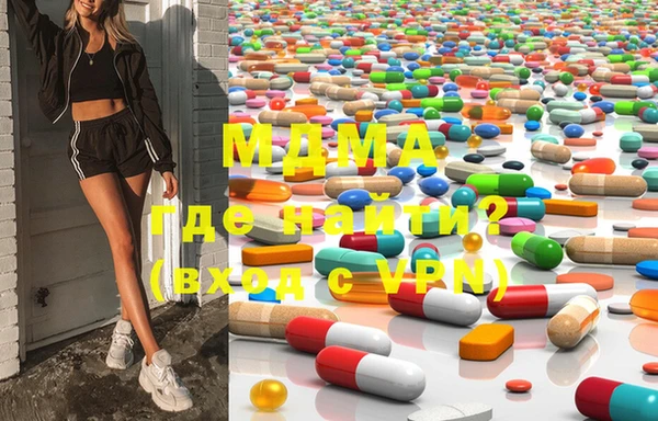 гашишное масло Абинск