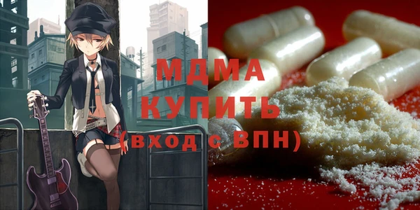 дистиллят марихуана Абдулино