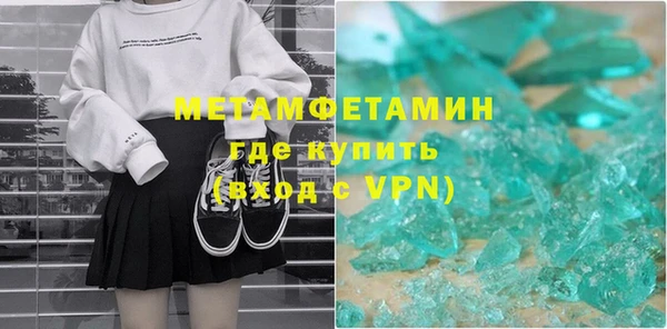гашишное масло Абинск