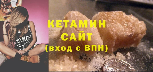 гашишное масло Абинск