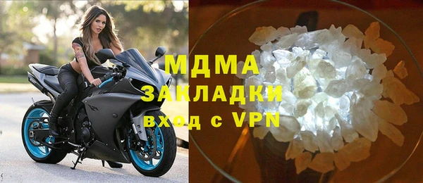 дистиллят марихуана Абдулино