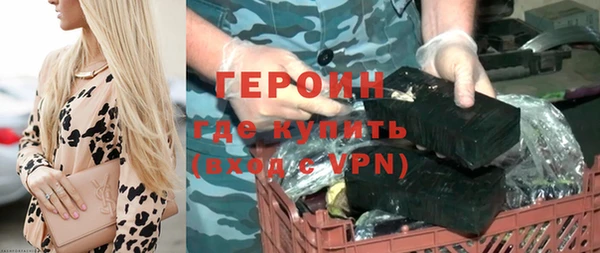 гашишное масло Абинск