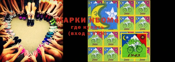 дистиллят марихуана Абдулино