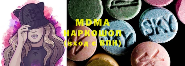 гашишное масло Абинск