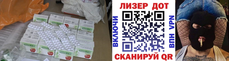 ЛСД экстази ecstasy  Белый 