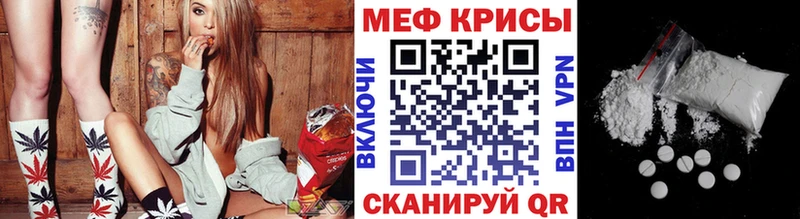 Мефедрон мяу мяу  darknet состав  Белый 