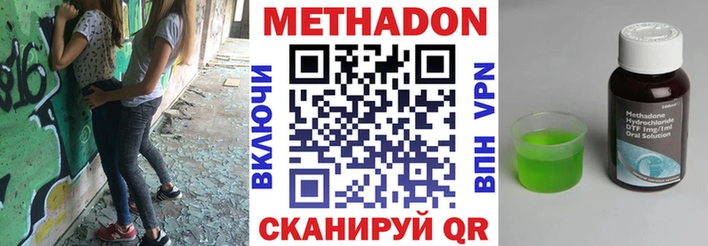 mega ссылки  Белый  Метадон белоснежный 