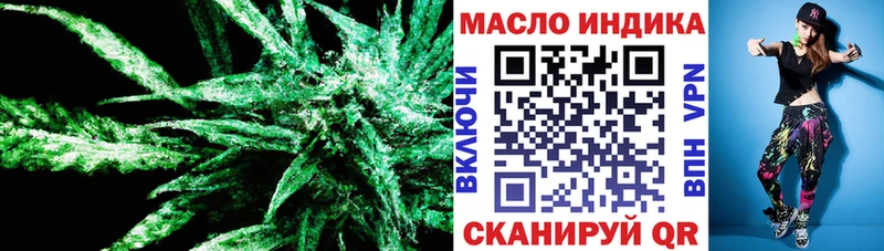 ТГК гашишное масло Белый